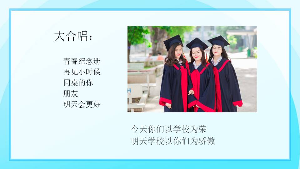 心理健康 (18).pptx